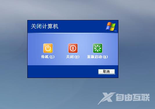 XP系统无法进入待机怎么办?