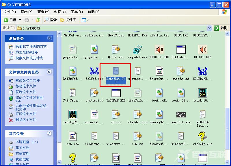 XP系统操作使用记录查看方法