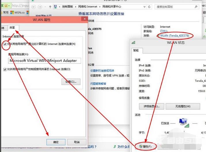 Win10系统开始菜单打不开怎么办?