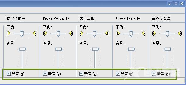 XP系统录制电脑声音方法