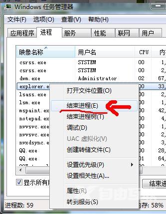 电脑死机或屏幕卡死处理方法