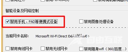 Win8电脑连接手机没反应怎么办？