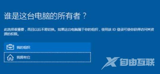 Win10系统提示无法连接到更新服务？