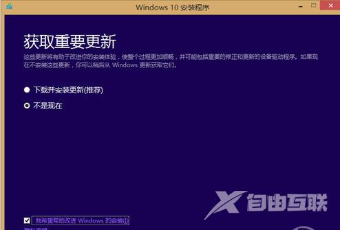 Win8永久激活工具,三步激活系统方法