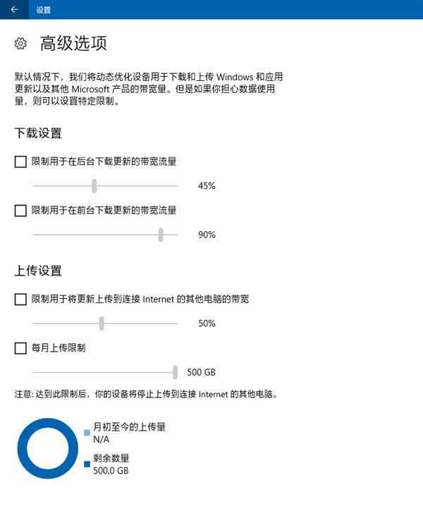 教你三招 永别烦人的Windows 10自动更新