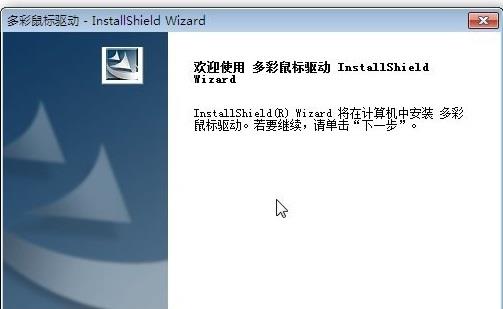 xp系统下excel2007滚动条消失的解决方法