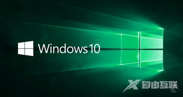 微软宣布Windows 10月活设备量达到6亿：向10亿迈进