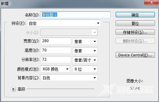 XP系统如何调节ps字体大小？