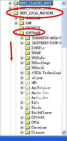 XP系统如何清除explorer.exe病毒