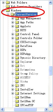 XP系统如何清除explorer.exe病毒