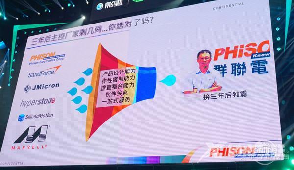 明年SSD继续紧俏：QLC量产、240GB成主流