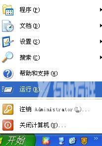 Win8消费者预览版查看版本信息的方法