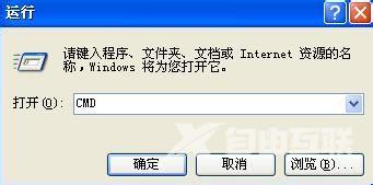 Win8消费者预览版查看版本信息的方法