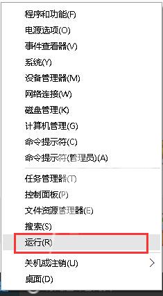 XP系统输入regedit打开注册表编辑器的方法