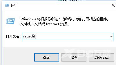 XP系统输入regedit打开注册表编辑器的方法