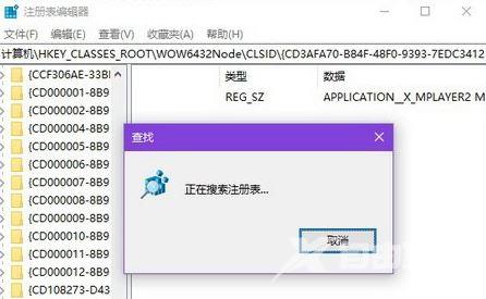 XP系统如何移动pagefile文件 操作方法