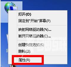 Win8系统下wifi显示网络受限如何解决?