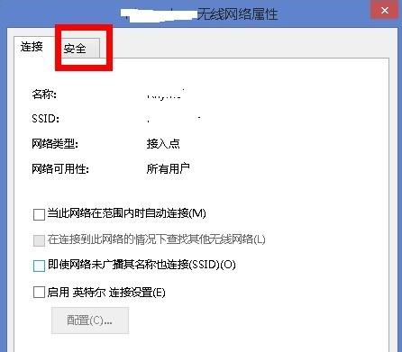 Win8系统下wifi显示网络受限如何解决?