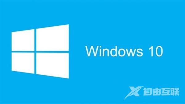 Windows 10五大正式版集体推送更新：1709这次零BUG