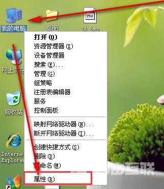 Win8.1系统怎么取消开机密码？