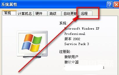 Win8.1系统怎么取消开机密码？