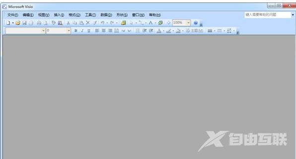 visio 2007 产品密钥及激活方法