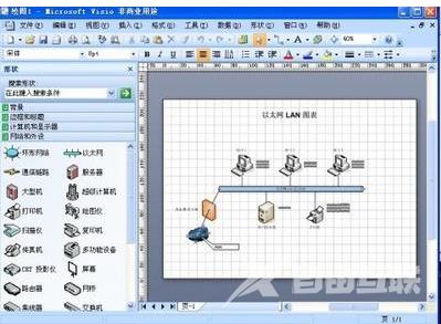 visio 2007 产品密钥及激活方法