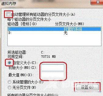 Win8系统关机方法汇总