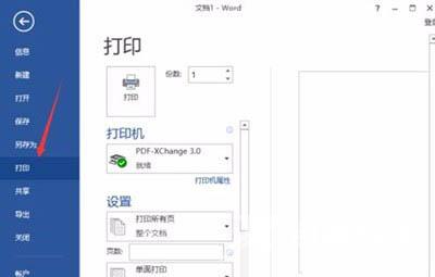 XP系统控制面板添加和删除程序选项消失了怎么办？