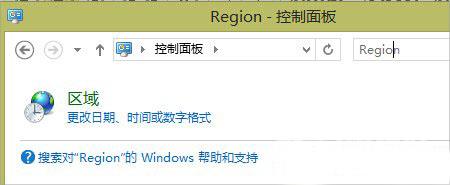 Win8.1运行中文软件出现乱码怎么办？