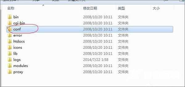 Win8.1系统更改密钥序列号的方法