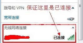 路由器如何设置密码?