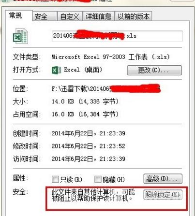 XP系统excel内存或磁盘空间不足怎么办？