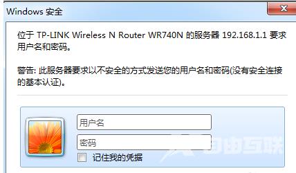 电脑怎么修改wifi密码?