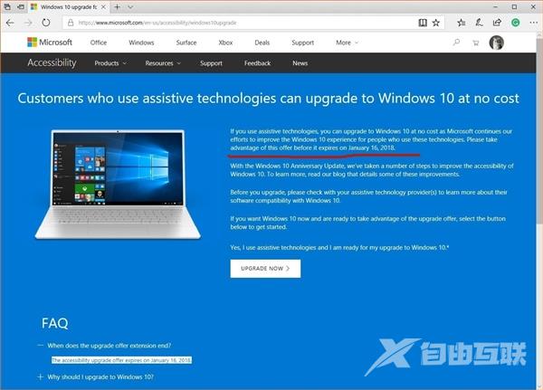 别了 Windows 8.1！微软宣布结束主流支持服务