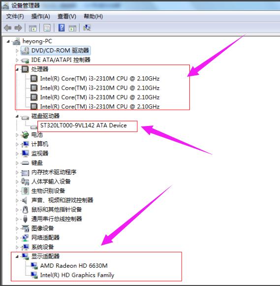 psd文件用什么打开?