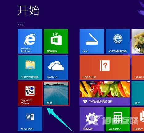 Win8系统怎么设置虚拟内存？