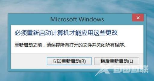 Win8系统怎么设置虚拟内存？