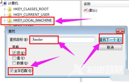 我的电脑图标不见了怎么找回来？