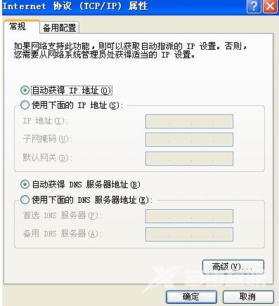 笔记本怎么设置无线网络连接？