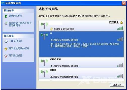 笔记本怎么设置无线网络连接？