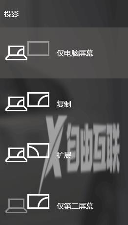 Win10系统使用hdmi连接电视的方法