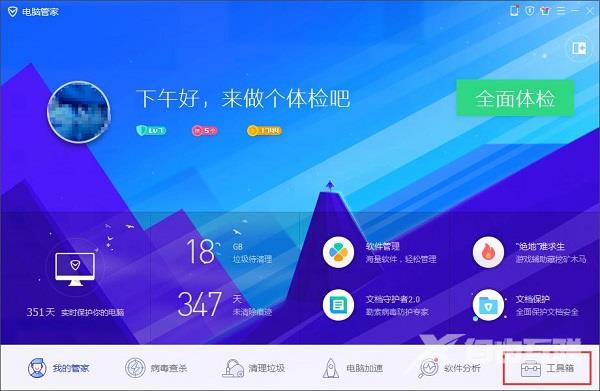 Win8系统桌面图标变白了怎么办？