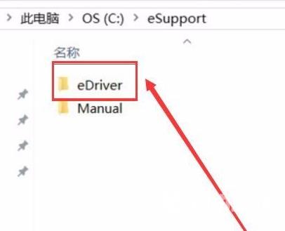 华硕笔记本键盘失灵怎么解决?