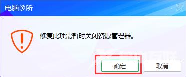 Win8系统桌面图标变白了怎么办？