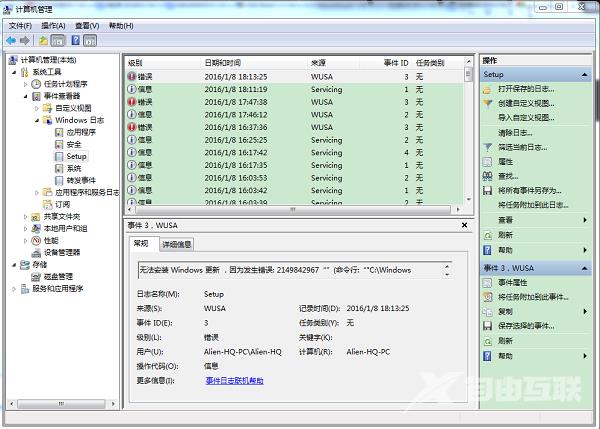 关于api-ms-win-crt-runtimel1-1-0.dll缺失的解决方案