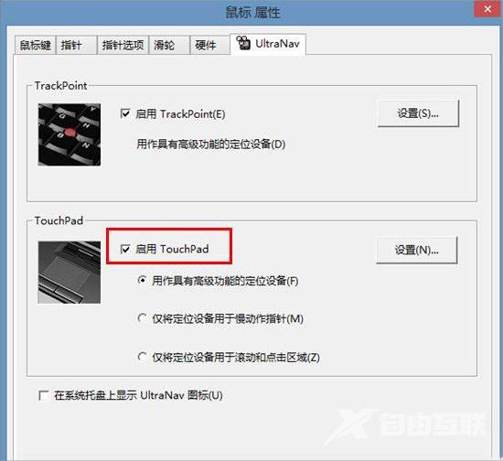 Win8系统360安全浏览器字体有阴影怎么办？