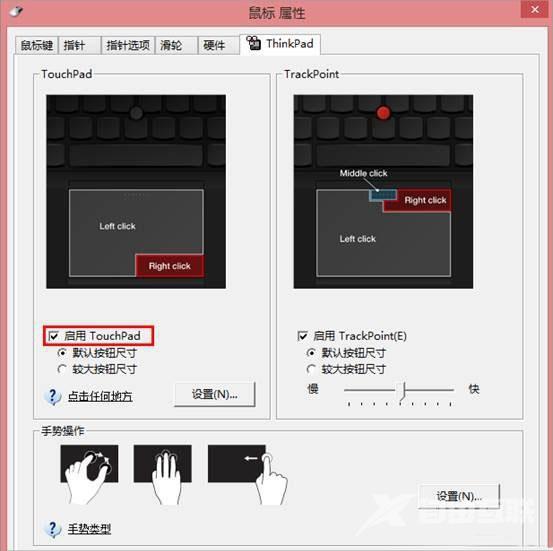 Win8系统360安全浏览器字体有阴影怎么办？