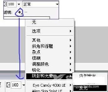 fireworks怎么制作一段文字gif动画?