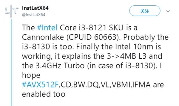 Intel i3终于迎来睿频加速：终于10nm？